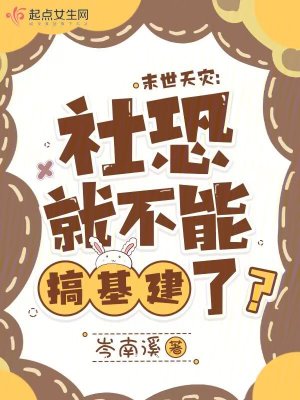 漫威之电影大破坏