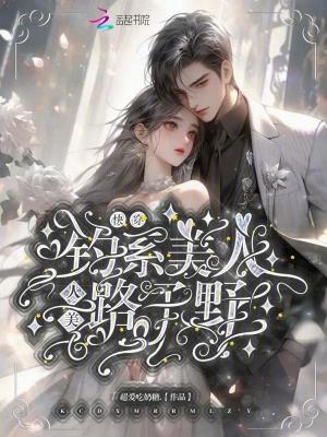 带着军需来大明