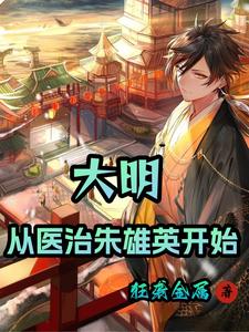 西游之大道宝瓶