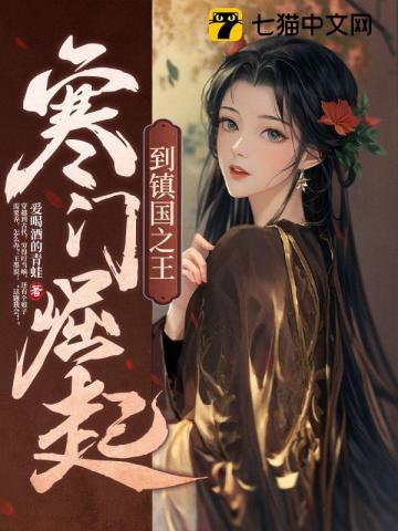 我师兄明明很强却喜欢发育