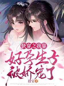 女帝的神级星卡师