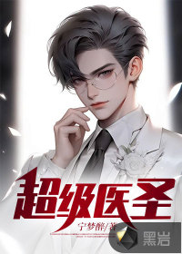 开局在超神学院朝九晚五