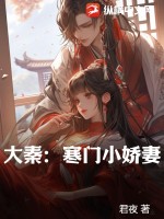 我的玄门二十年