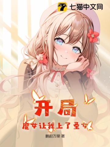 穿越八零幸福生活