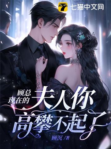 从氪金开始砍翻世界