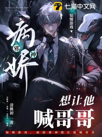 模拟神仙是什么体验