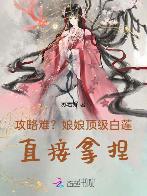 我有一个选择系统