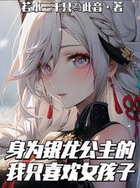 玩家都想杀死我