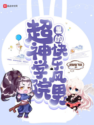 兵王之豪门战神