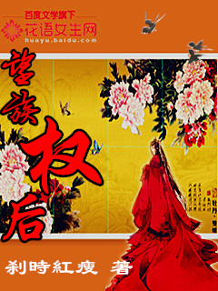 我只想继承千亿家产