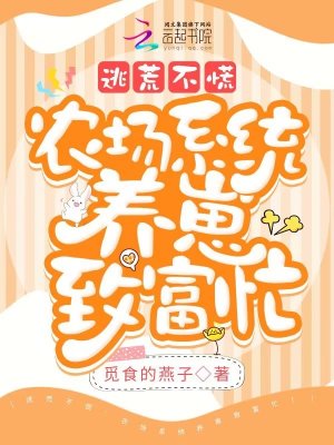 生活系实验警告