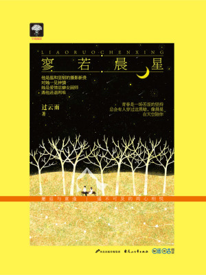 网游之全民领主