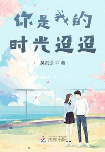 宇智波的火影世界（这个宇智波过于谨慎）