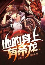 海贼里的第四天灾