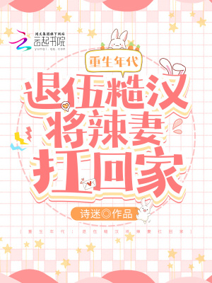 岳风柳萱免费阅读