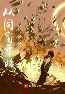 程然白槿兮小说