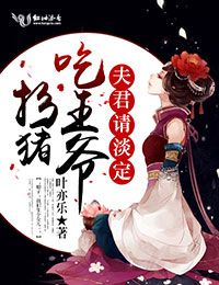 程然白槿兮免费阅读