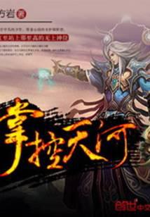 帝国萌宝：薄少宠妻甜蜜蜜