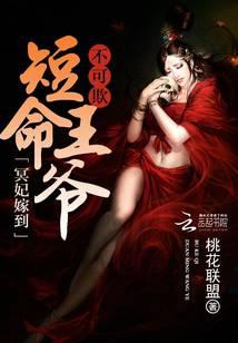 入骨情债共缠绵