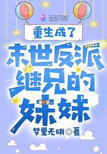 叶辰夏若雪孙怡