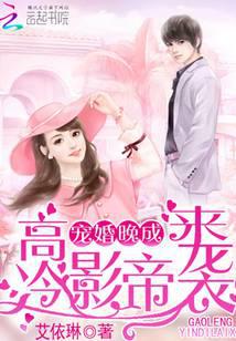 都市极品医神叶辰夏若雪全本免费阅读