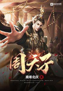 叶辰夏若雪都市极品医神小说