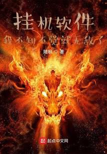 全天下都知道太子爱她