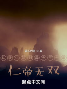 万古神帝飞天鱼最新章节阅续