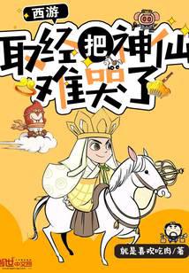 妖孽奶爸在都市