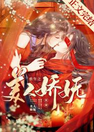 龙门之主江枫宫映雪