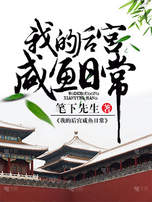 凌天齐馨云小说