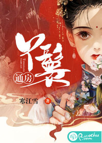 无敌战神赘婿凌天