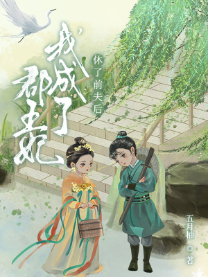 海贼之圣主系统