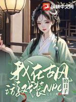 豪门弃少江北辰