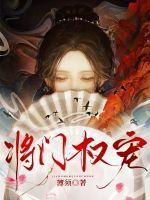 我真没想当训练家啊