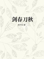 仙界师尊