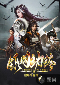 我在创造神话世界