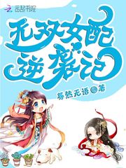 一夜惊喜,禁爱总裁宠上天陌西染周延琛