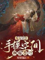 都市之狂龙战神