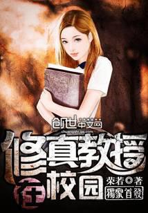 近身龙婿薛雨泽林雅清