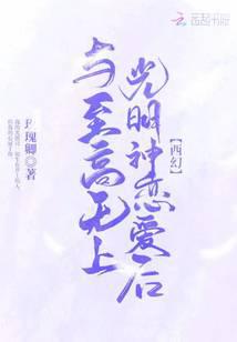 逆天的枪神系统