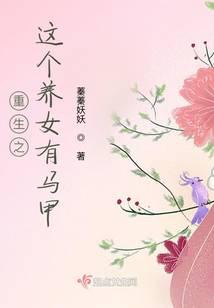 凰妃倾天下凤吟霜君墨尘