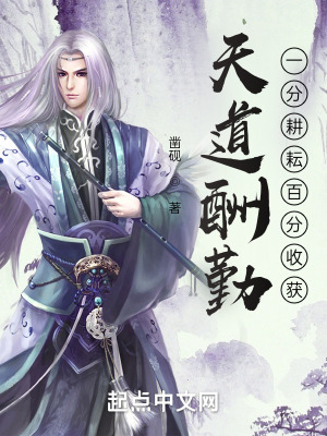 重生后，渣总追妻火葬场