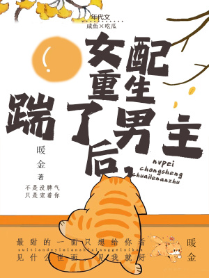 我不想在人间凑数啊