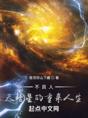 都市无敌医神陈凡