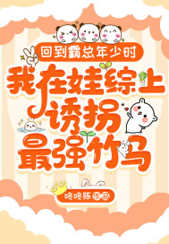 佛系少女不修仙君绯色夜月澜