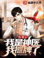 我真的很认真在战斗