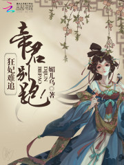 至尊龙婿叶辰萧初然全文免费