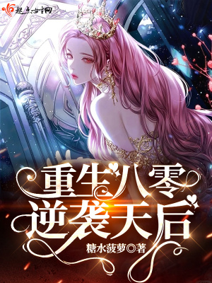 圣墟最新章节阅读