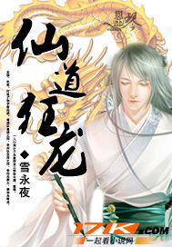 我给女神当赘婿